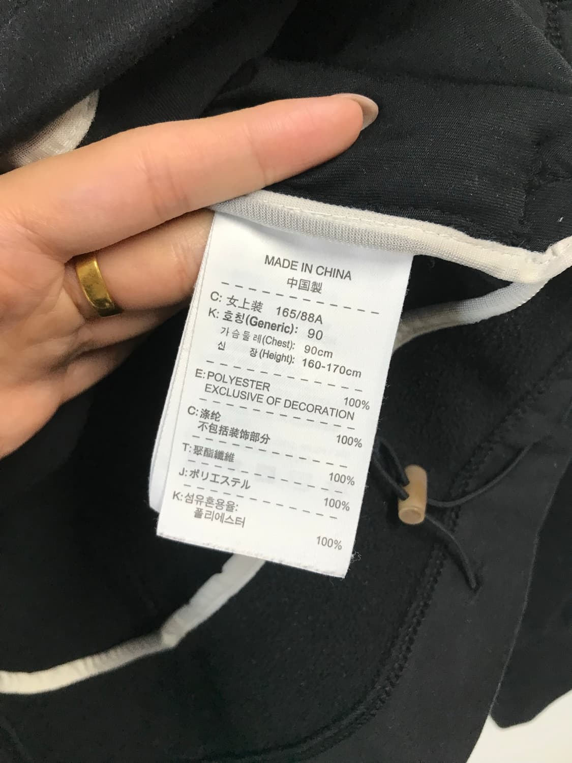 나이키 스우시 블랙 트랙탑 져지 상품이미지4