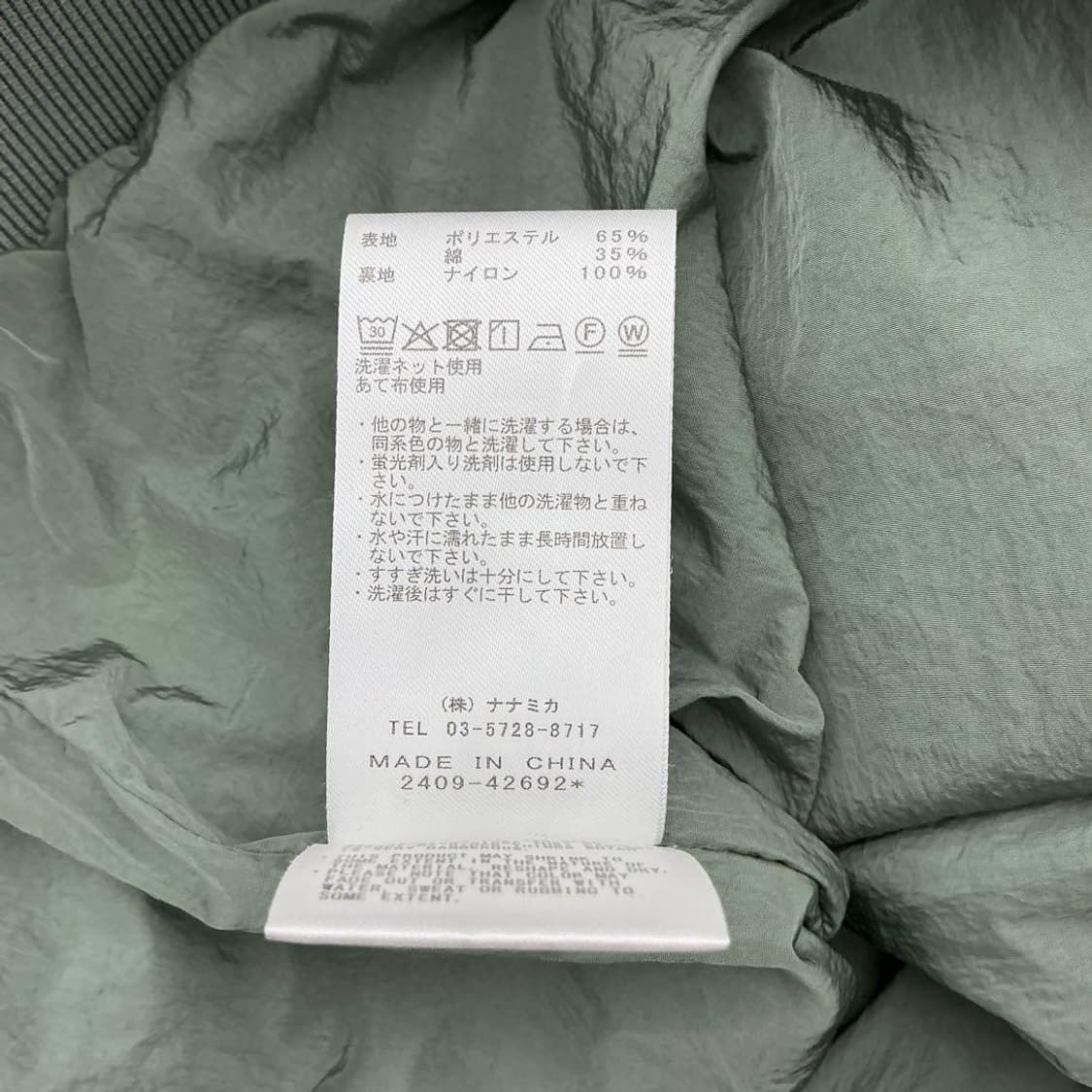 노스페이스 퍼플라벨 필드 자켓 상품이미지7