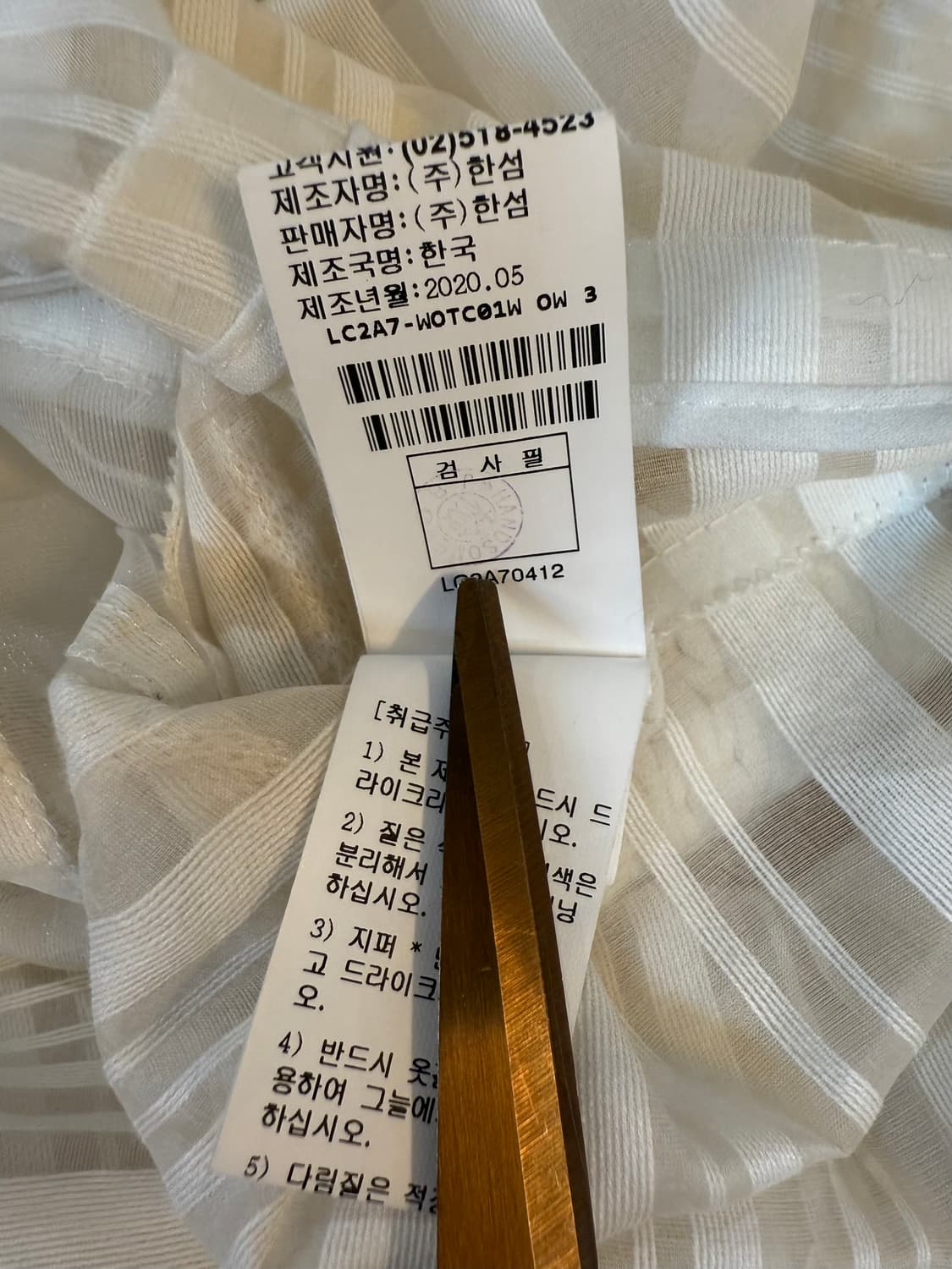 랑방콜렉션 자켓 상품이미지5