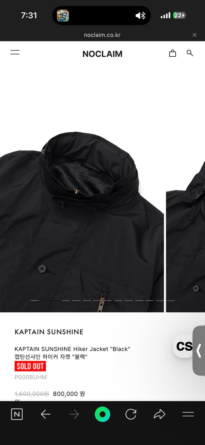 캡틴선샤인 하이커자켓 블랙 42 상품이미지2