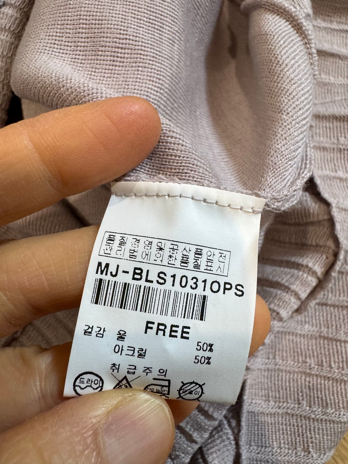 케리에르 니트 원피스 상품이미지3