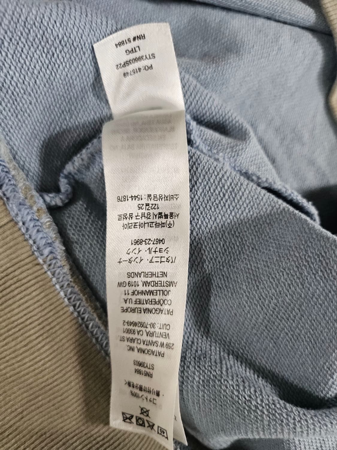 파타고니아 스모크블루 카키배색백프린팅 맨투맨 L 상품이미지8