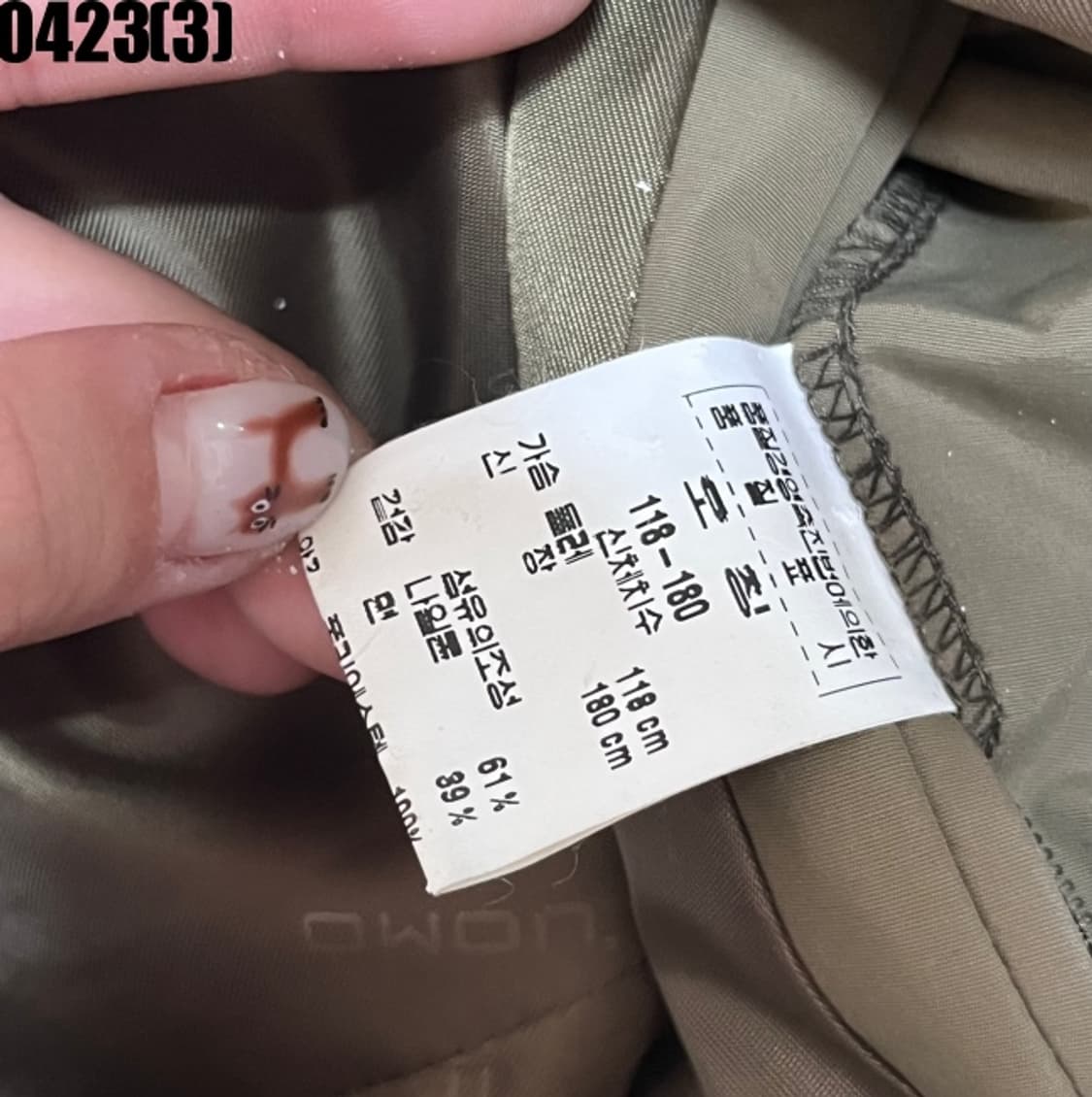 빈티지 코트 상품이미지5