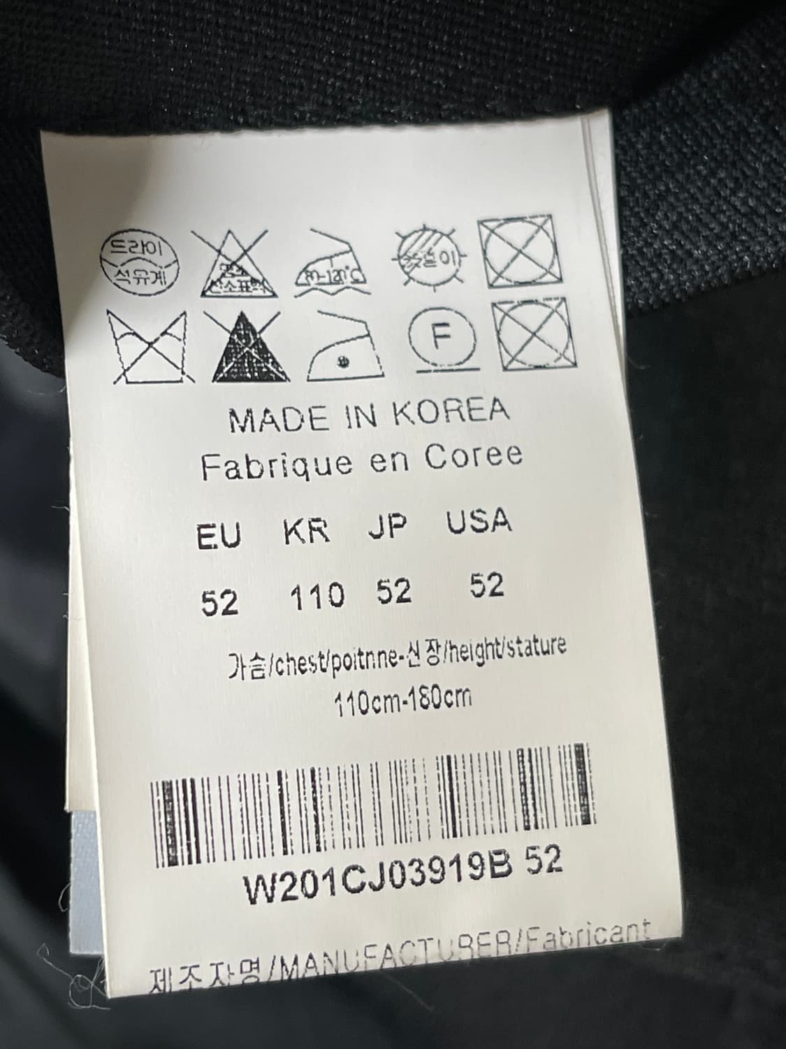 우영미 폴리 셋업 자켓  52 사이즈 팝니다 상품이미지5