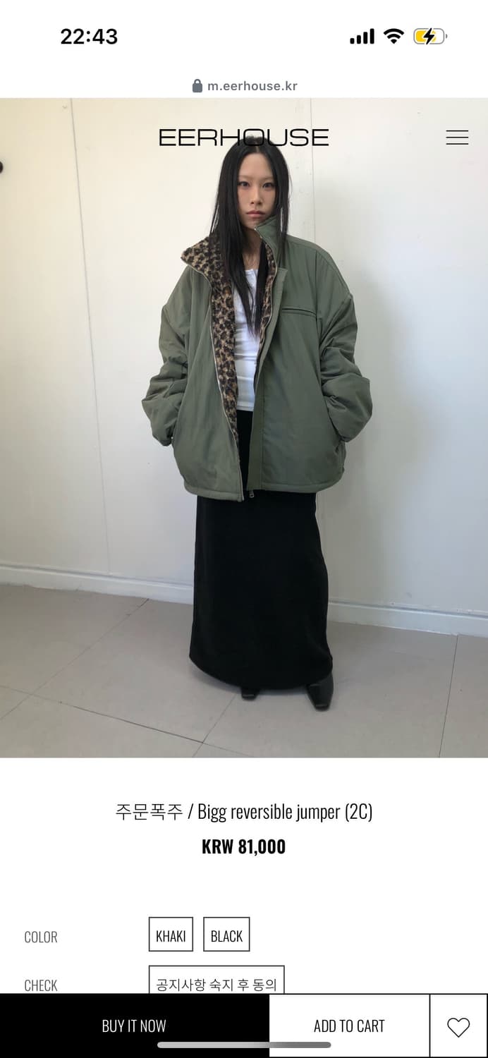 EERHOUSE 카키 리버시블 점퍼  상품이미지1