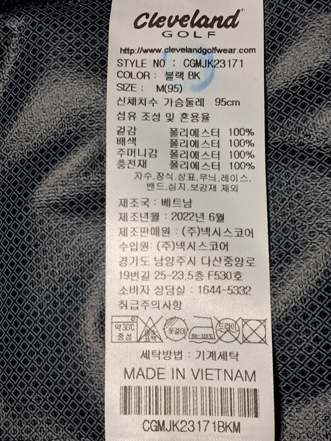 클리블랜드 여성 패딩자켓 M 상품이미지10