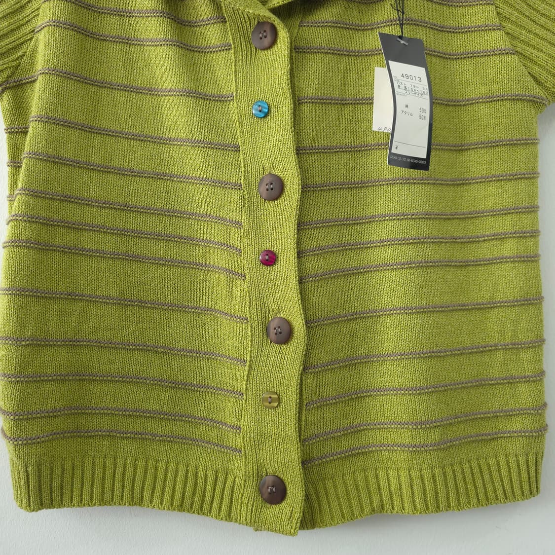 VIRGO 라이트 그린 스트라이프 니트 반팔 가디건 상품이미지4