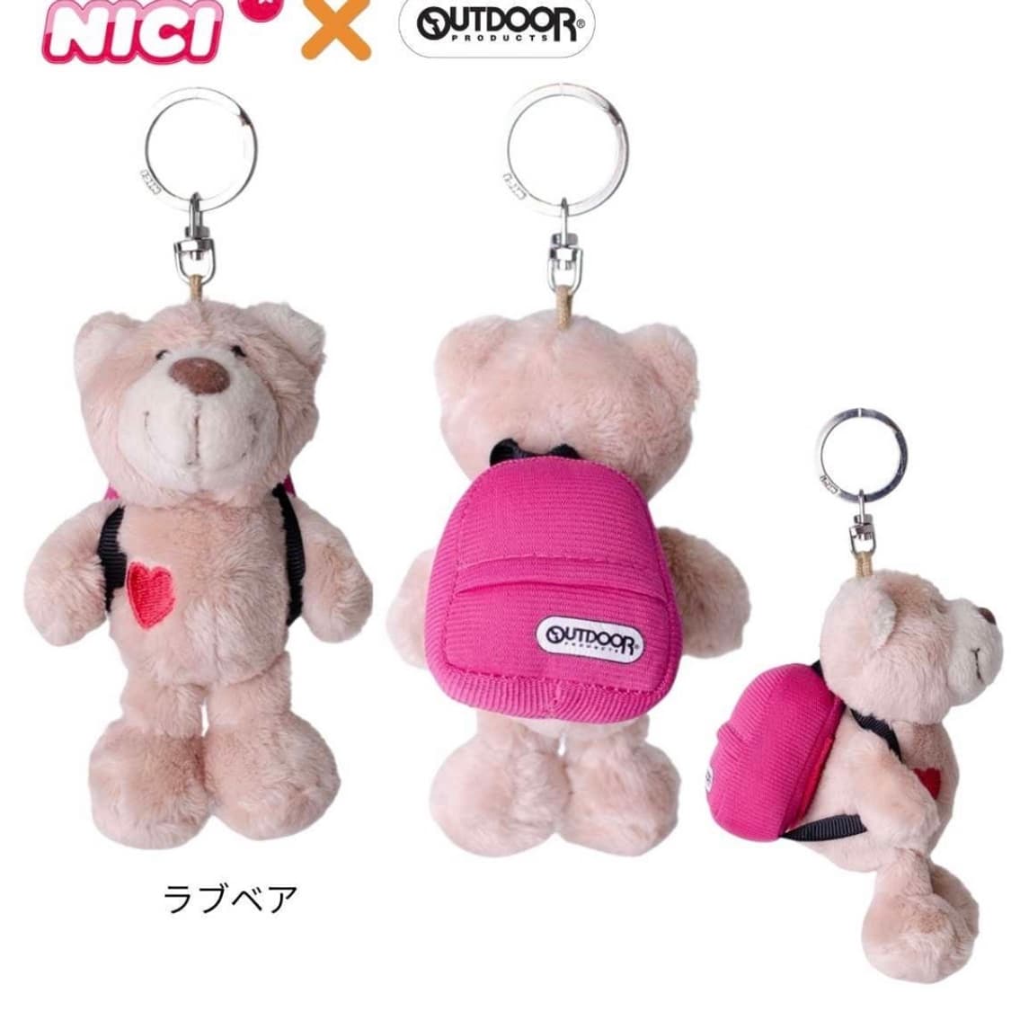 nici 니키 동물 인형 키링 베어 곰돌이 상품이미지1