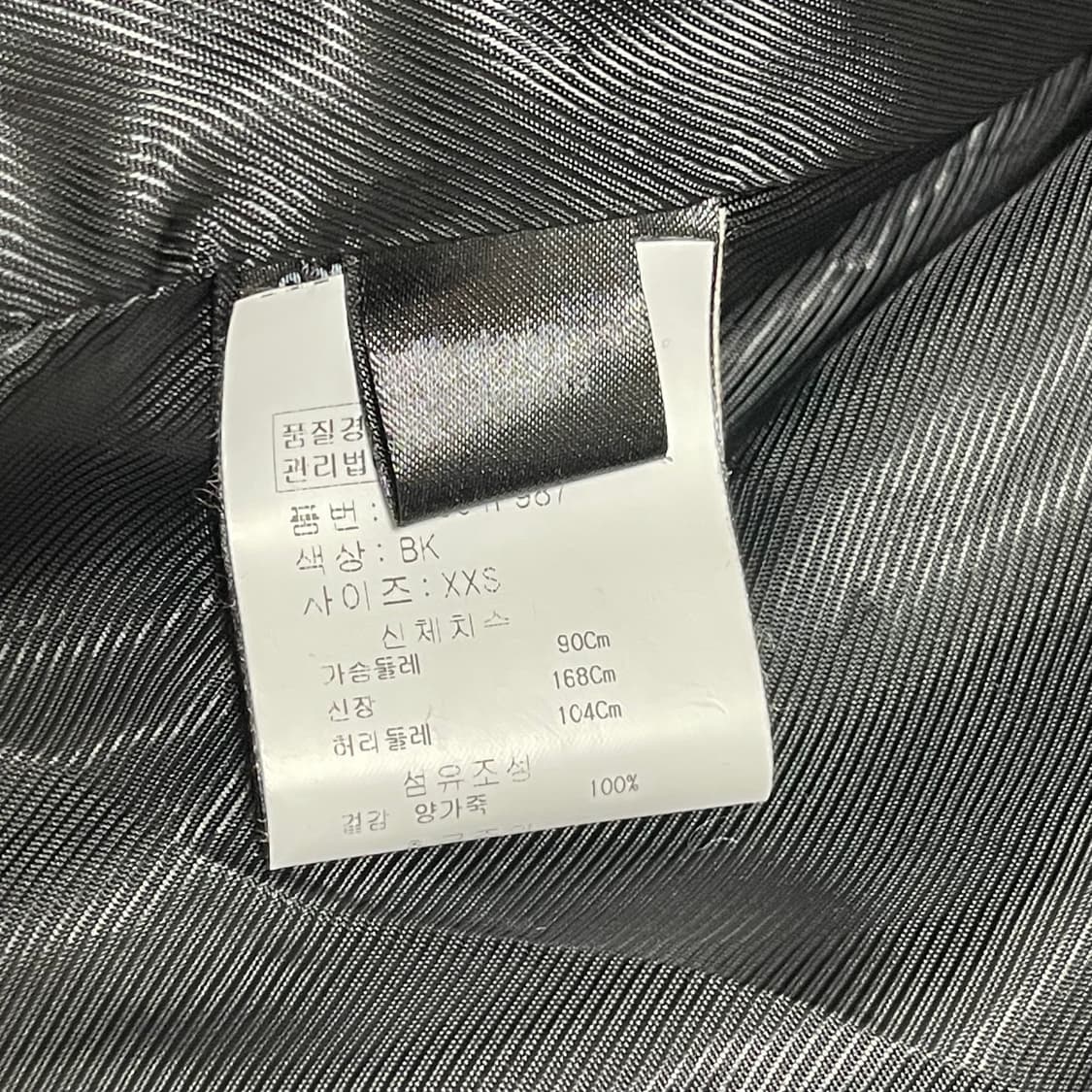 [XXS] 닐바렛 램레더 바이커 자켓 상품이미지7