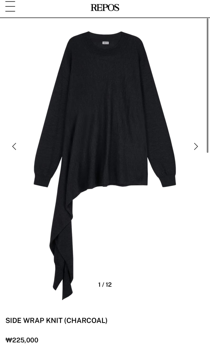 리포스 사이드 웹 니트 차콜 상품이미지2