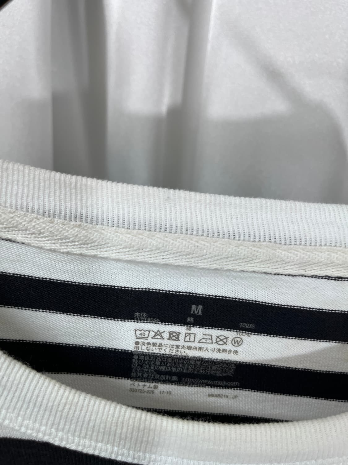 MUJI 상품이미지2