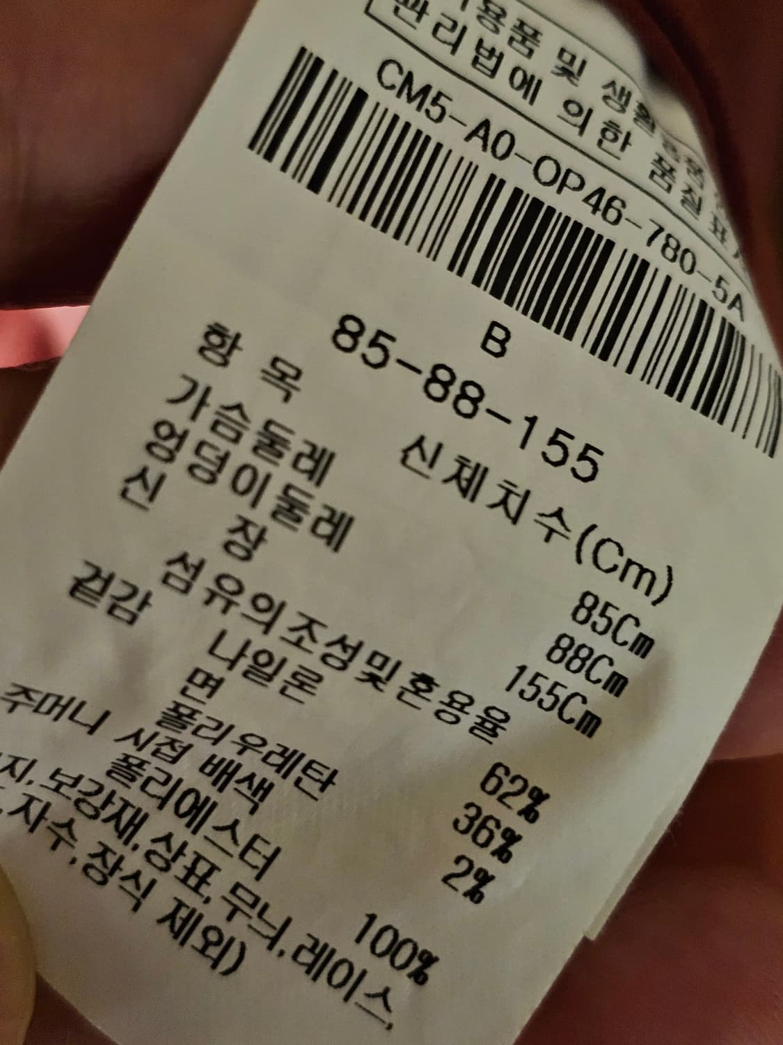 더아이잗 컬렉션 롱원피스 상품이미지5