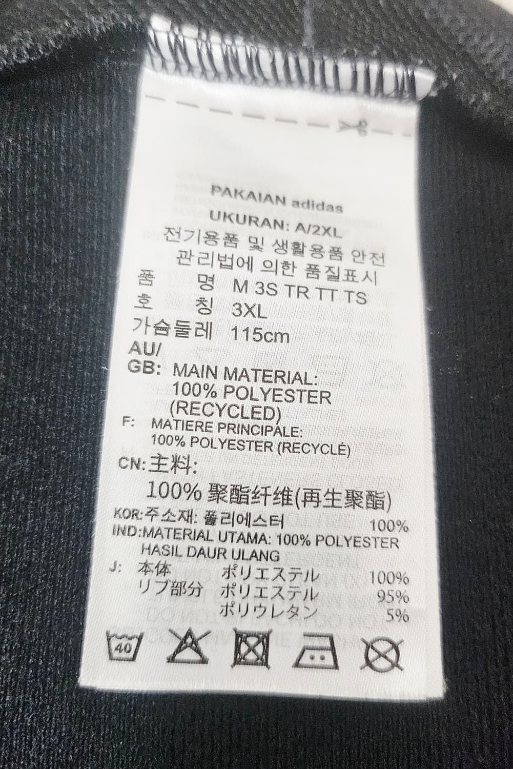 (110~115)3XL☆초대장급☆아디다스 에센셜3st [검흰] 트랙탑져지 상품이미지3