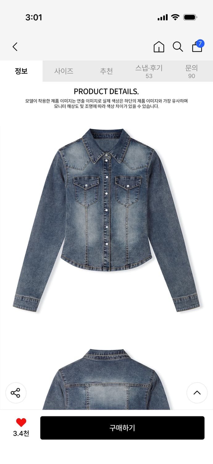데케트우먼 데님 셔츠 S western slim denim shirts  상품이미지1