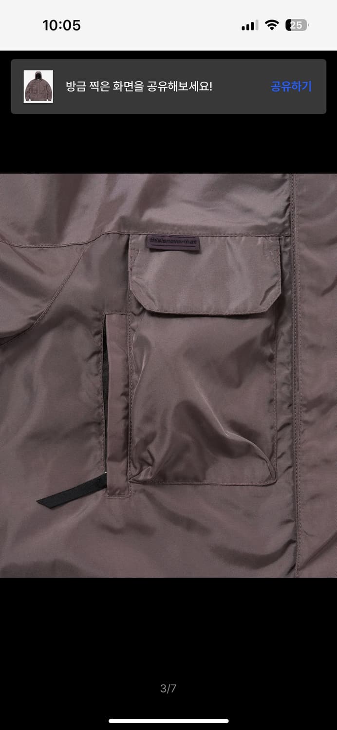 디스이즈네버댓 SP-Logo Wading jacket 상품이미지3