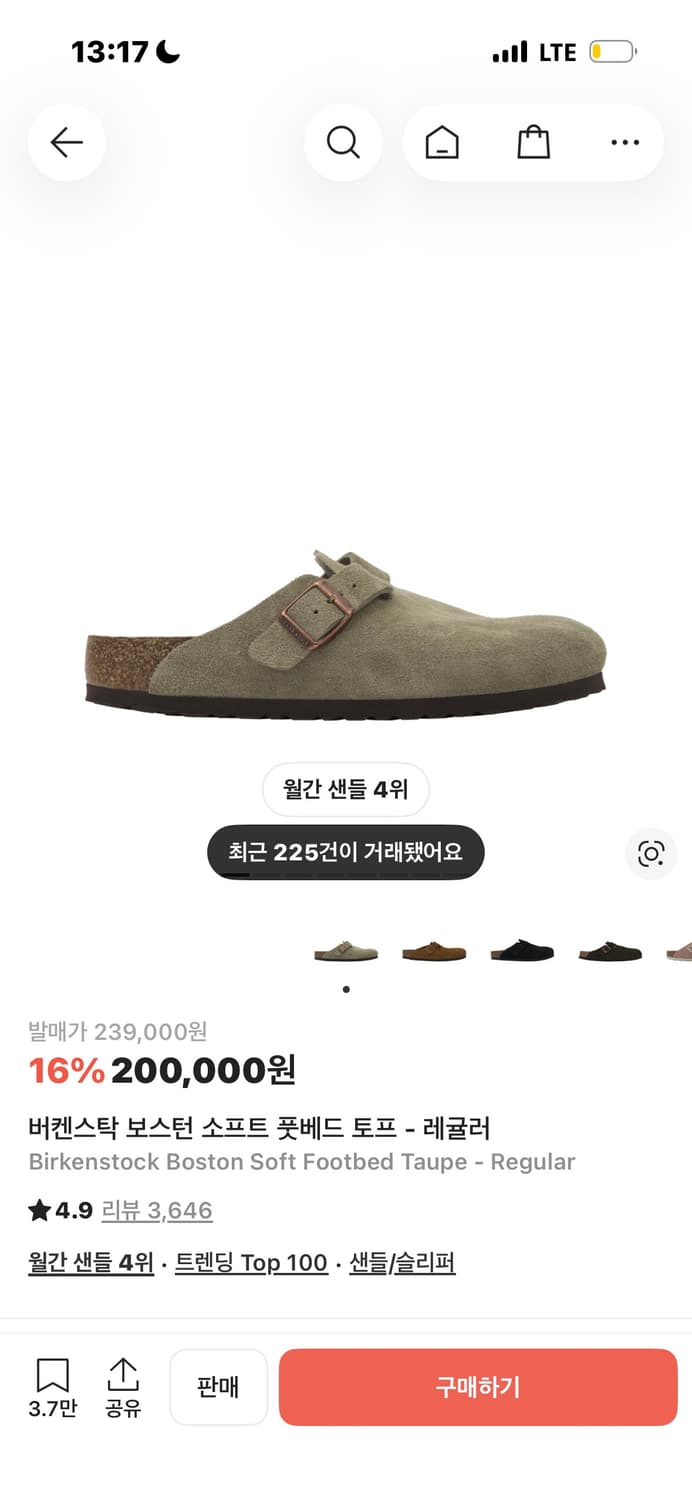 버켄스탁 보스턴 풋베드 토프  상품이미지1