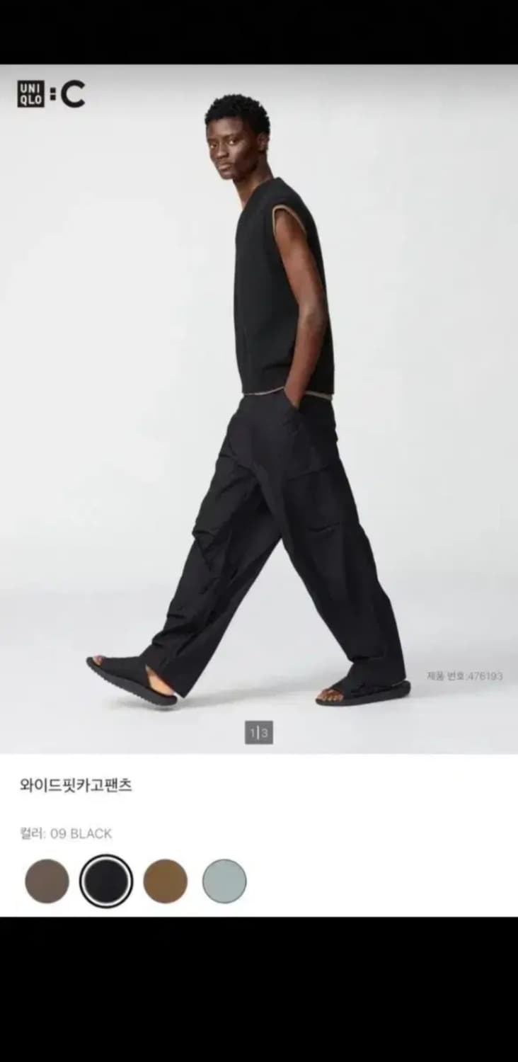 유니클로 C 와이드핏카고팬츠 블랙 M 상품이미지1