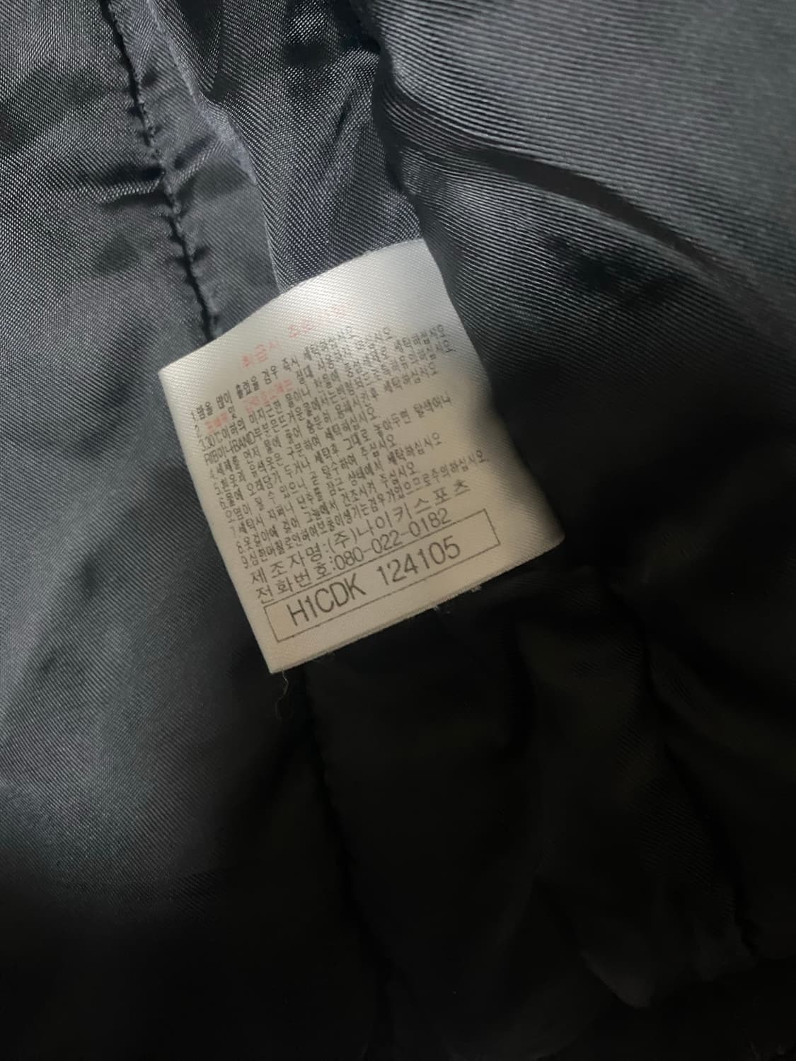 나이키 올드스쿨 패딩 자켓 상품이미지5