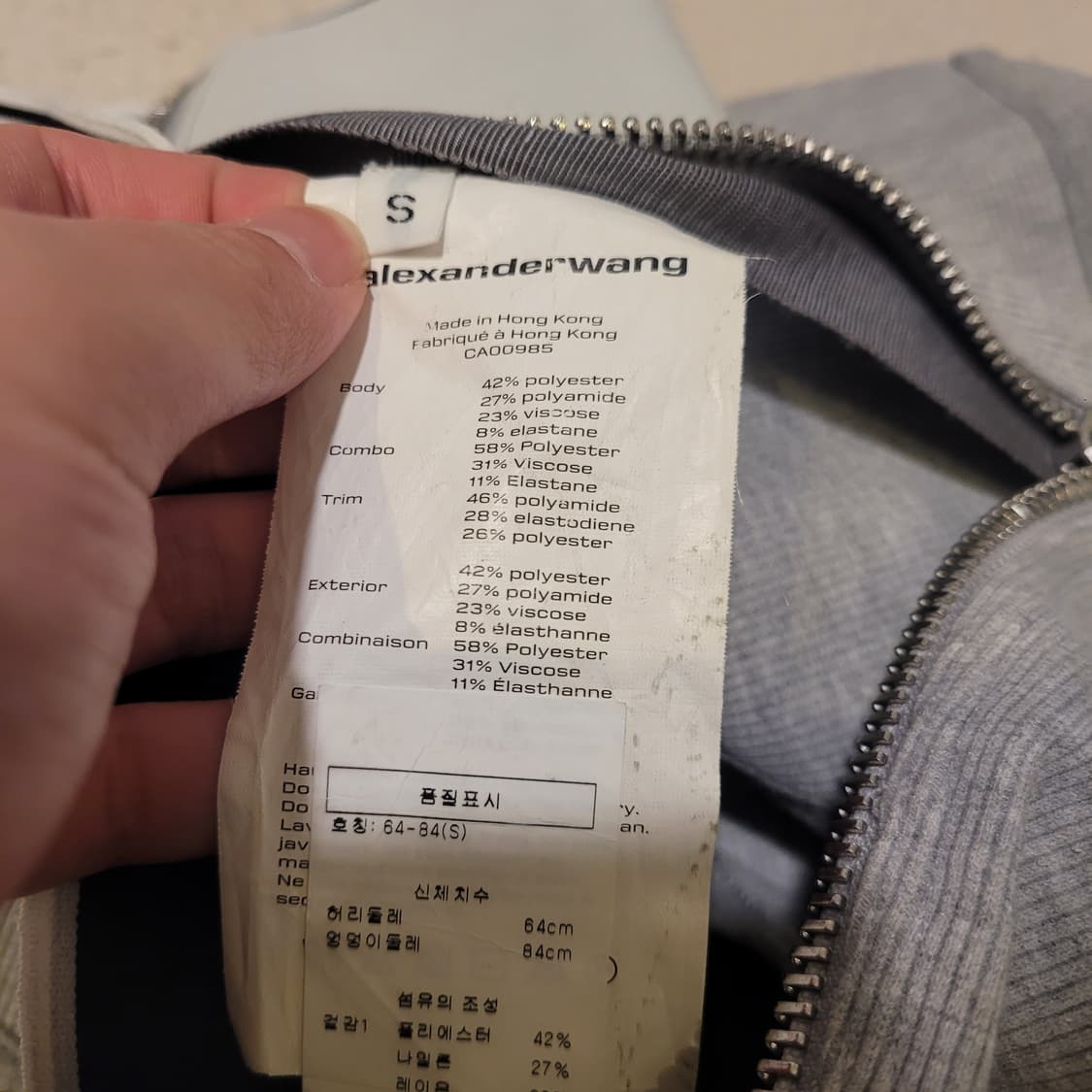 알렉산더왕 엘라스틱 미니스커트 S  상품이미지6