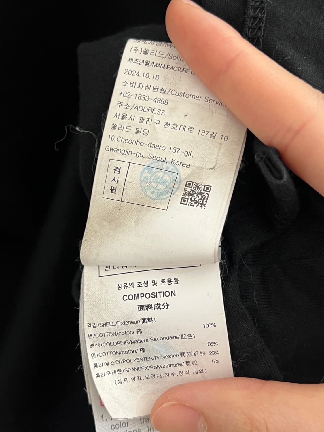 우영미 2024 반팔 티셔츠 상품이미지6