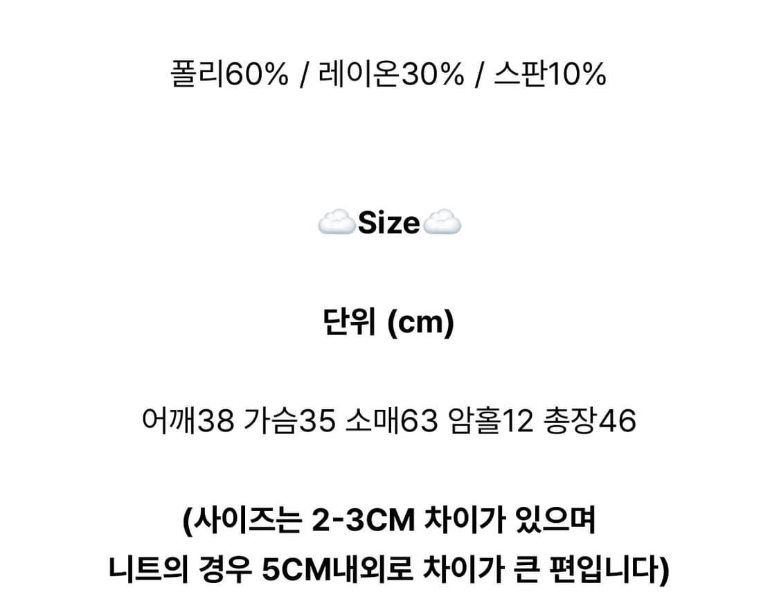 클라우드이모션 셔링 원오프 티셔츠 상품이미지5
