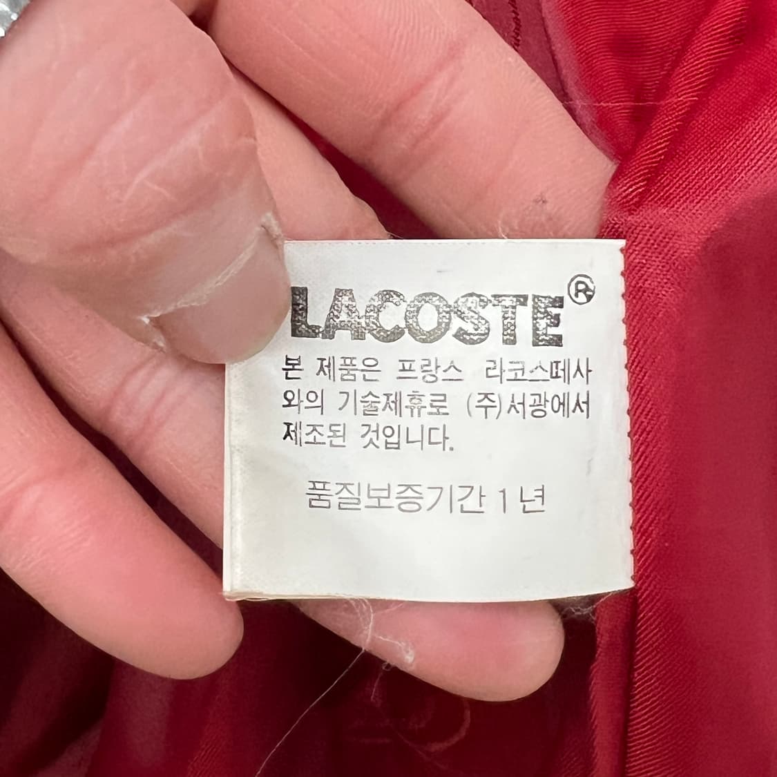 라코스테 체크 블루종자켓 s09647 상품이미지10