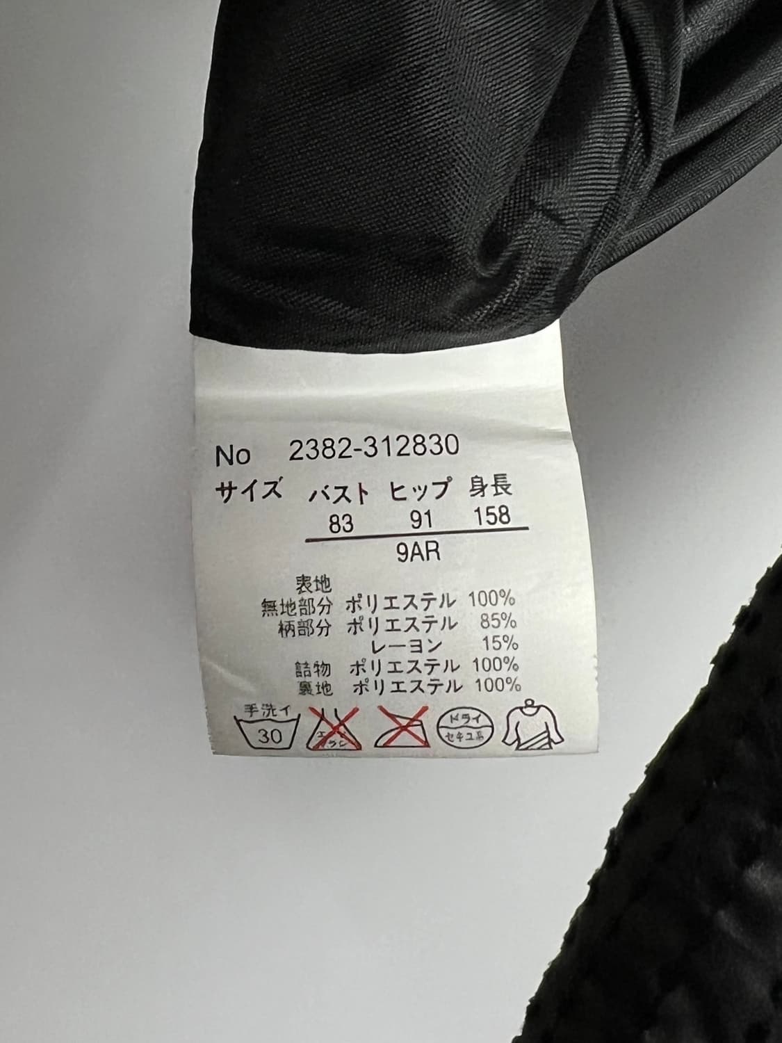 PENNY JULE 디테일 자켓  상품이미지8