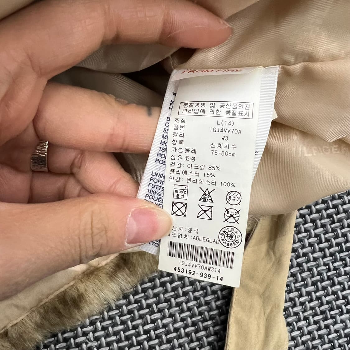 타미힐피거 퍼 베스트 상품이미지3