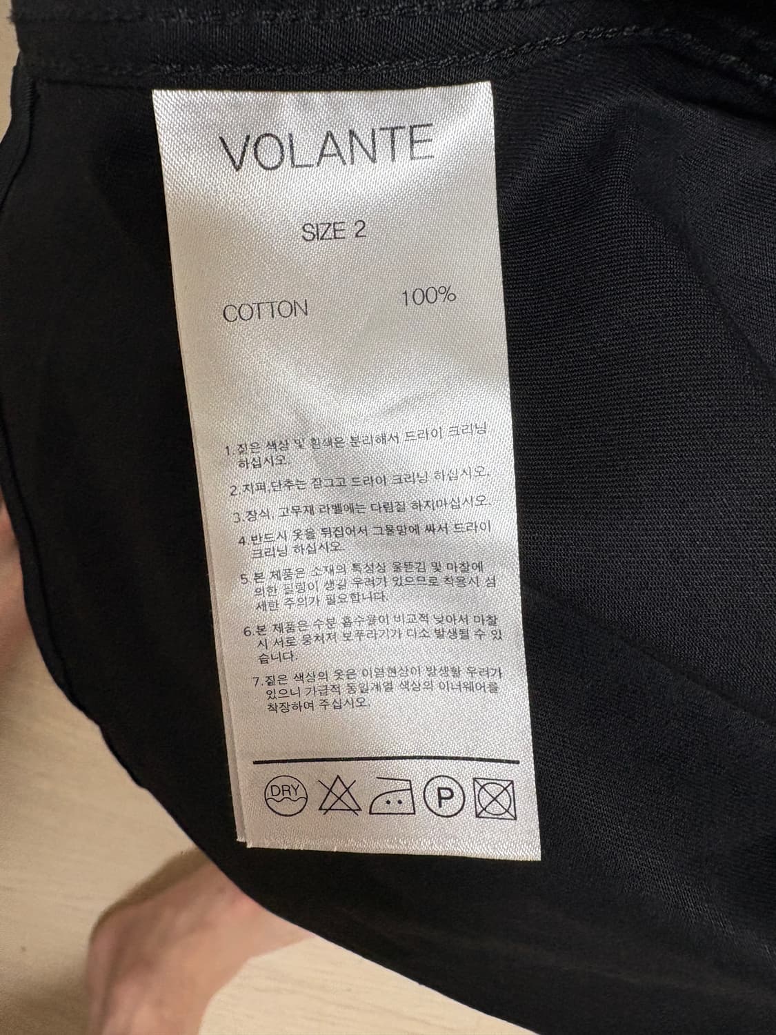 볼란테 웨스턴셔츠 블랙 2사이즈 판매 합니다 상품이미지2