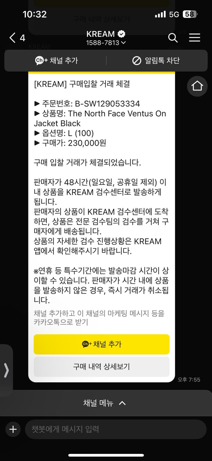 노스페이스 벤투스  새상품 상품이미지2