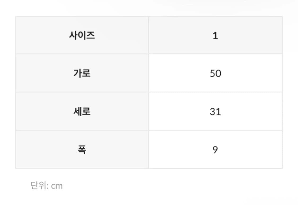 오페라 스포츠 제로미 유니섹스 백 (블랙/새상품) 상품이미지5