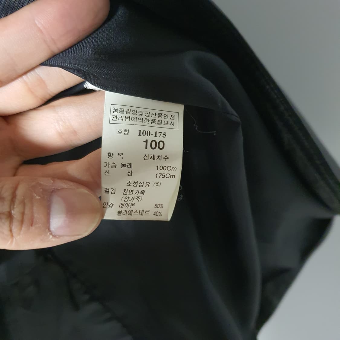 [100] 타임옴므 가죽 블레이저 자켓 (양가죽) 상품이미지4