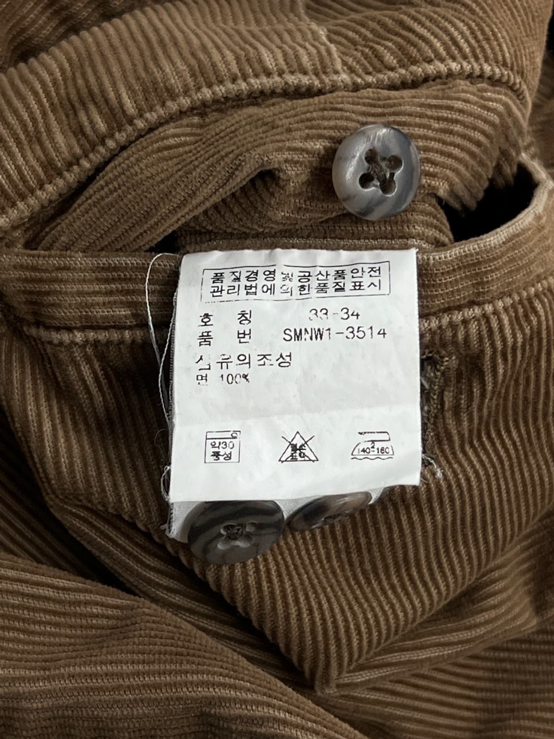 폴로 랄프로렌 00s 브라운 코듀로이 팬츠 상품이미지7