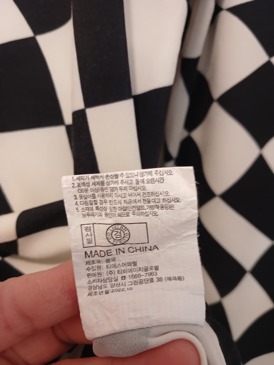 쥬시쥬디 정품 여성 긴팔 85 사이즈 상품이미지5