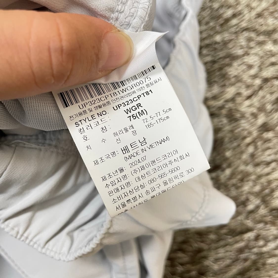 엄브로 UMBRO 라이트그레이 투웨이 나일론 카고 팬츠 M 상품이미지3