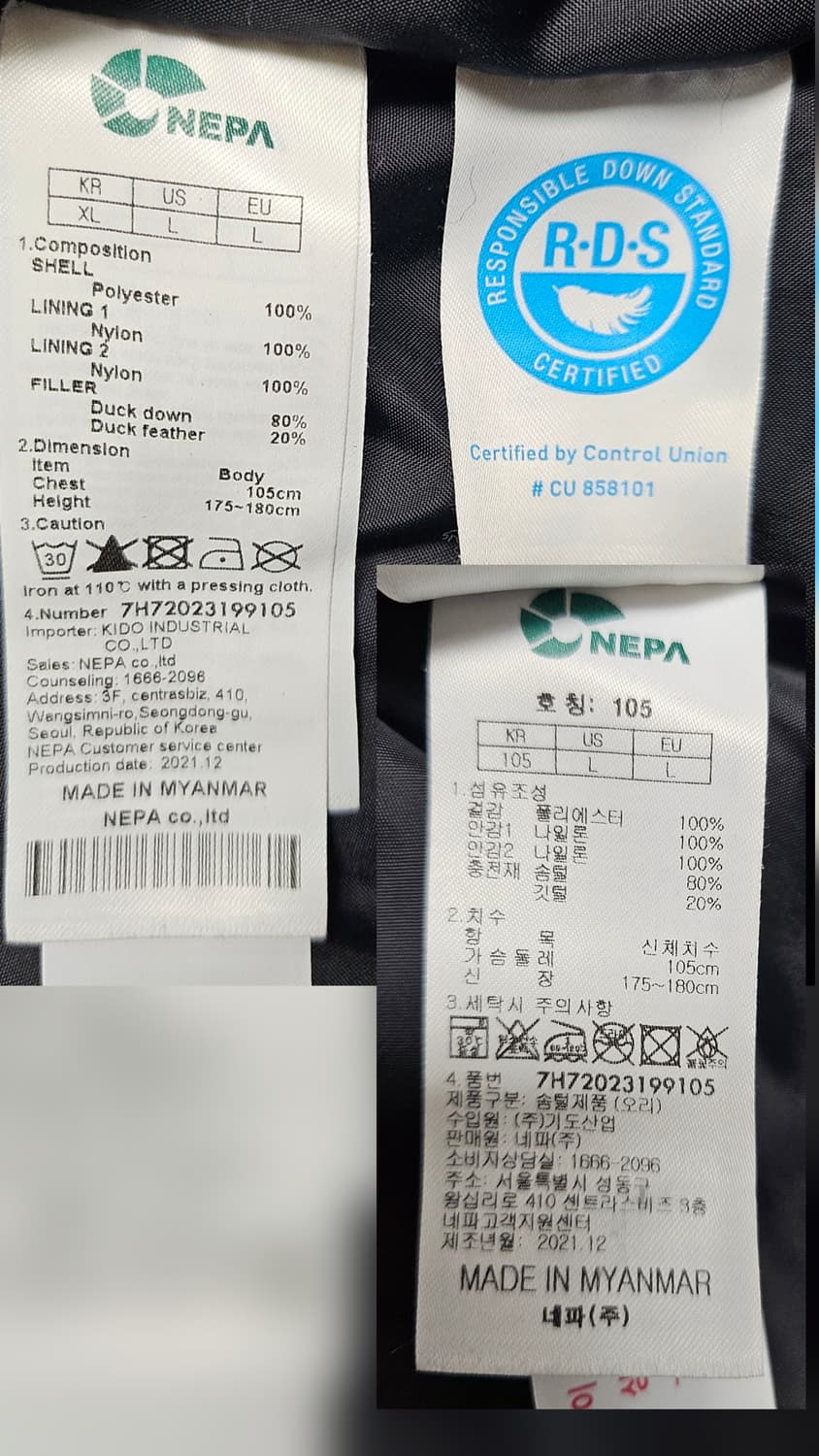 네파 남성 여성 롱패딩 105 사이폰 롱다운 자켓 XD65 상품이미지8