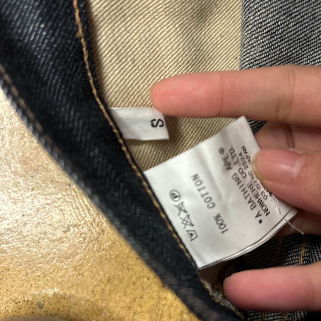 [정품/S] 베이프 레어 희귀 청바지 데님팬츠  상품이미지5