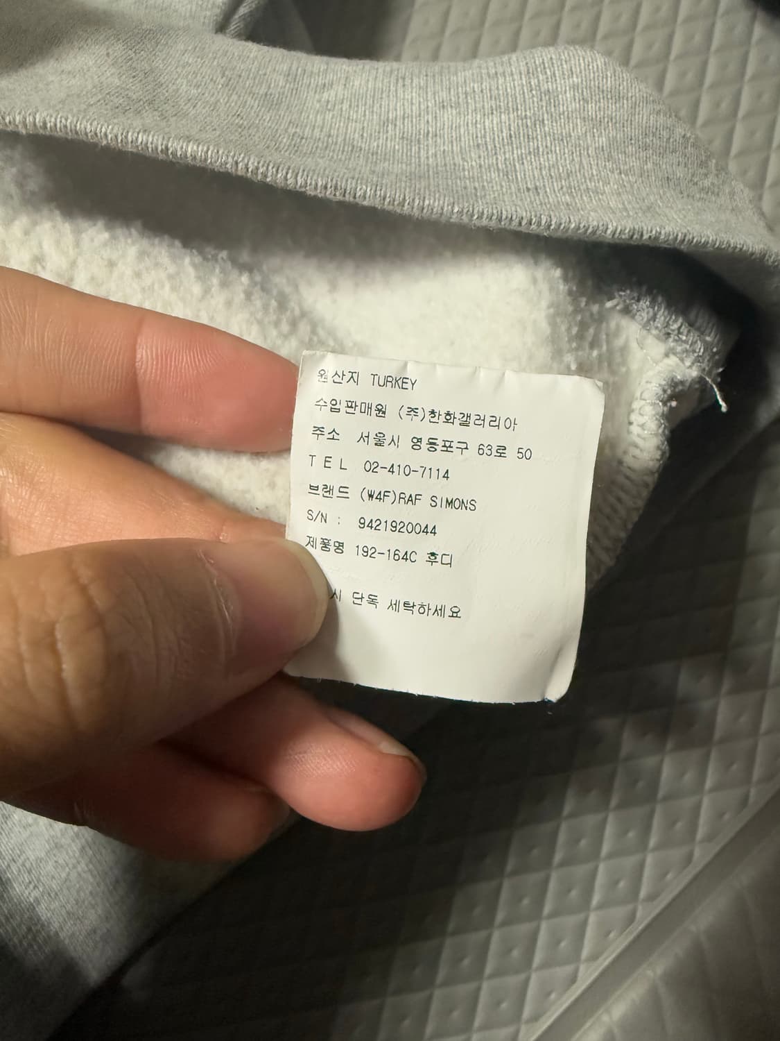 (OS) 라프시몬스 aw19/20 체리 후드 멜란지 상품이미지4