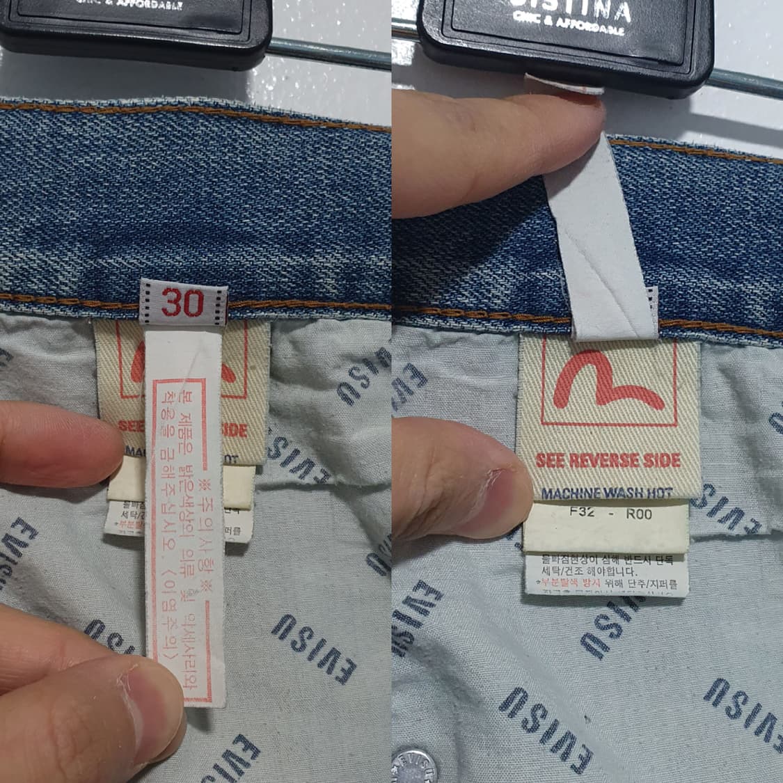 에비수 시그니처 자수 로고 디스트레스드 워싱 클래식 데님 팬츠 청바지 상품이미지5