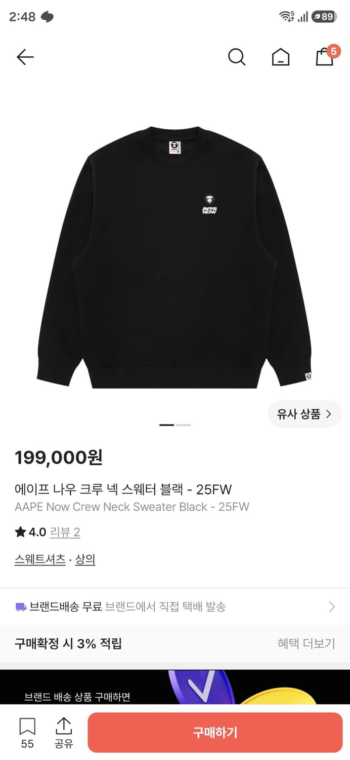 에이프 나우 크루넥 스웨터 블랙 L 맨투맨 상품이미지1