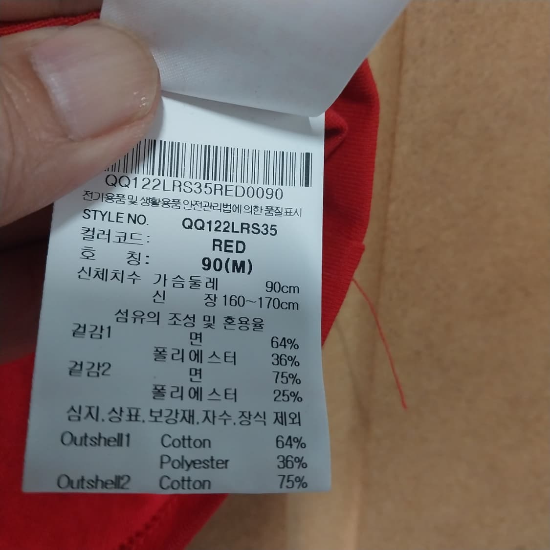 르꼬끄 크롭 반팔 여성90 상품이미지4