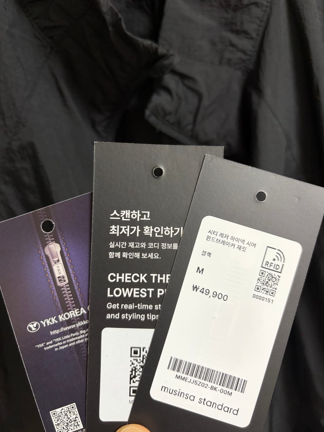 무신사 스탠다드 (시티 레저) 하이넥 시어 윈드브레이커 재킷 상품이미지5