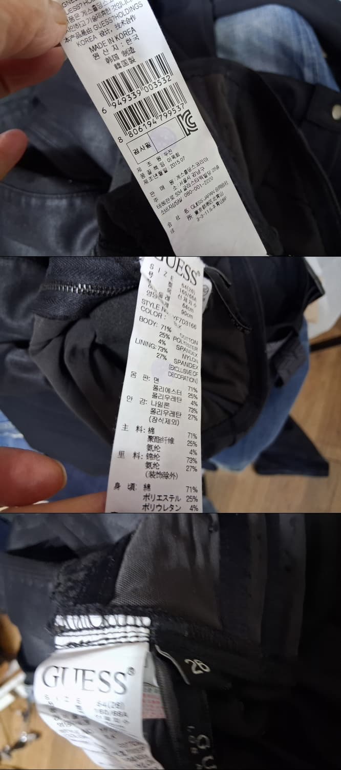 GUESS 게스  레깅스 하이스키니팬츠 스팽글24  25인치 상품이미지7