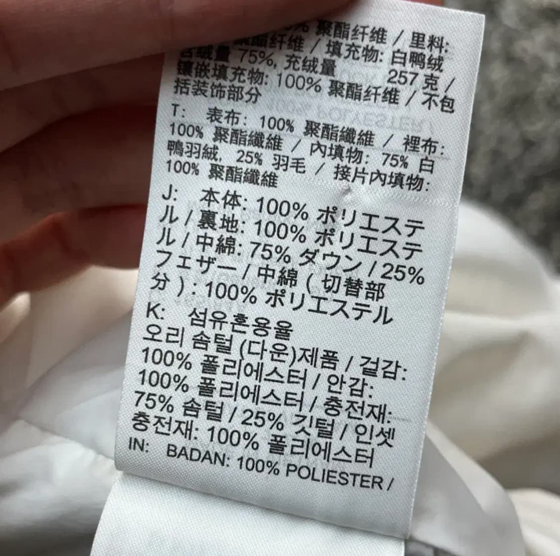 나이키 윈드러너 다운 필 쉴드 덕다운 롱패딩 (S) 상품이미지6