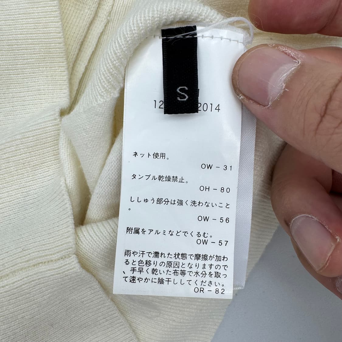 비비안웨스트우드 가디건  상품이미지6