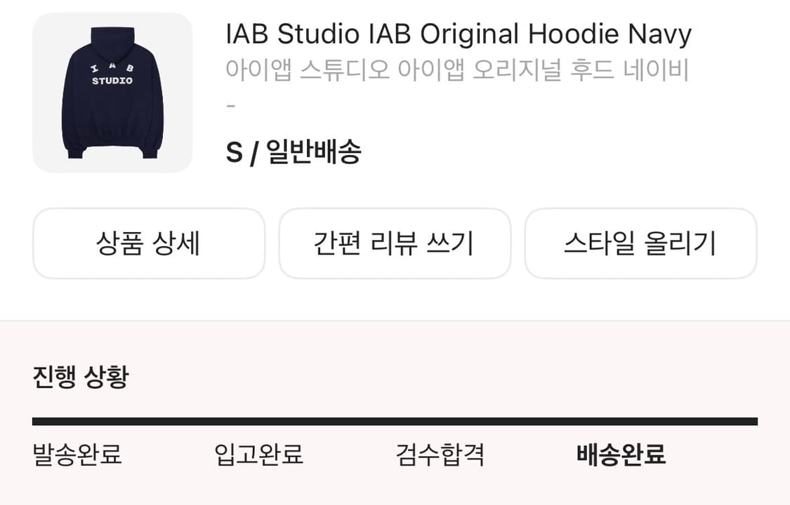 아이앱스튜디오 후드티 네이비s 상품이미지2