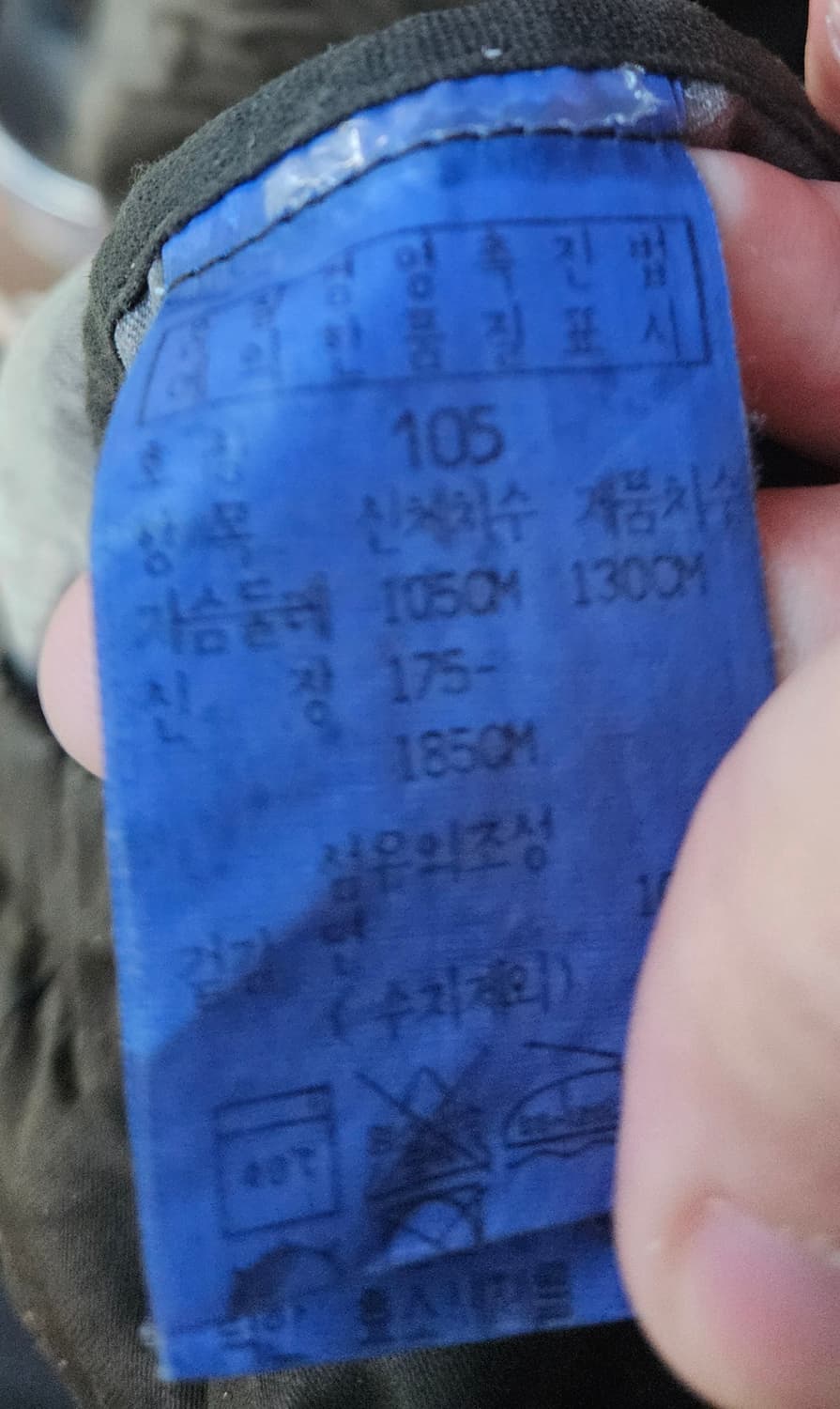 (105) 스톤아일랜드 빈티지 멀티포켓 자켓 상품이미지4