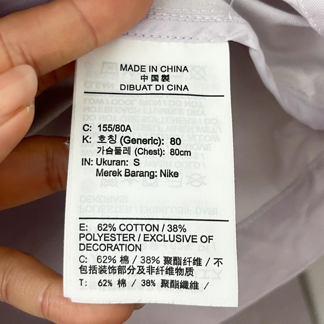 나이키 퍼플 멀티포켓 집업 자켓 상품이미지8