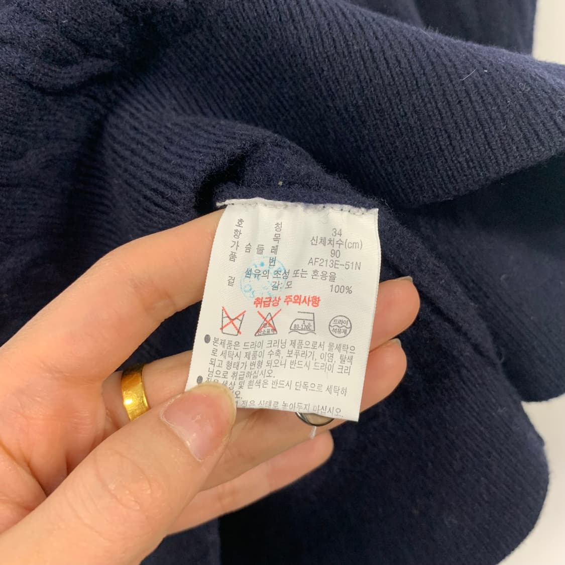 라코스테 네이비 꽈배기 라운드 니트 가디건 상품이미지4