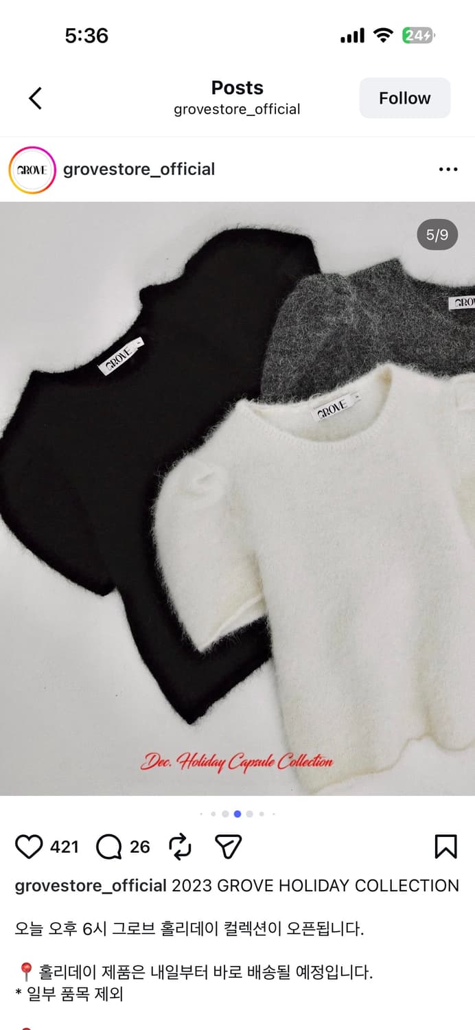 그로브 마리안(Marian) 니트 아이보리 상품이미지4